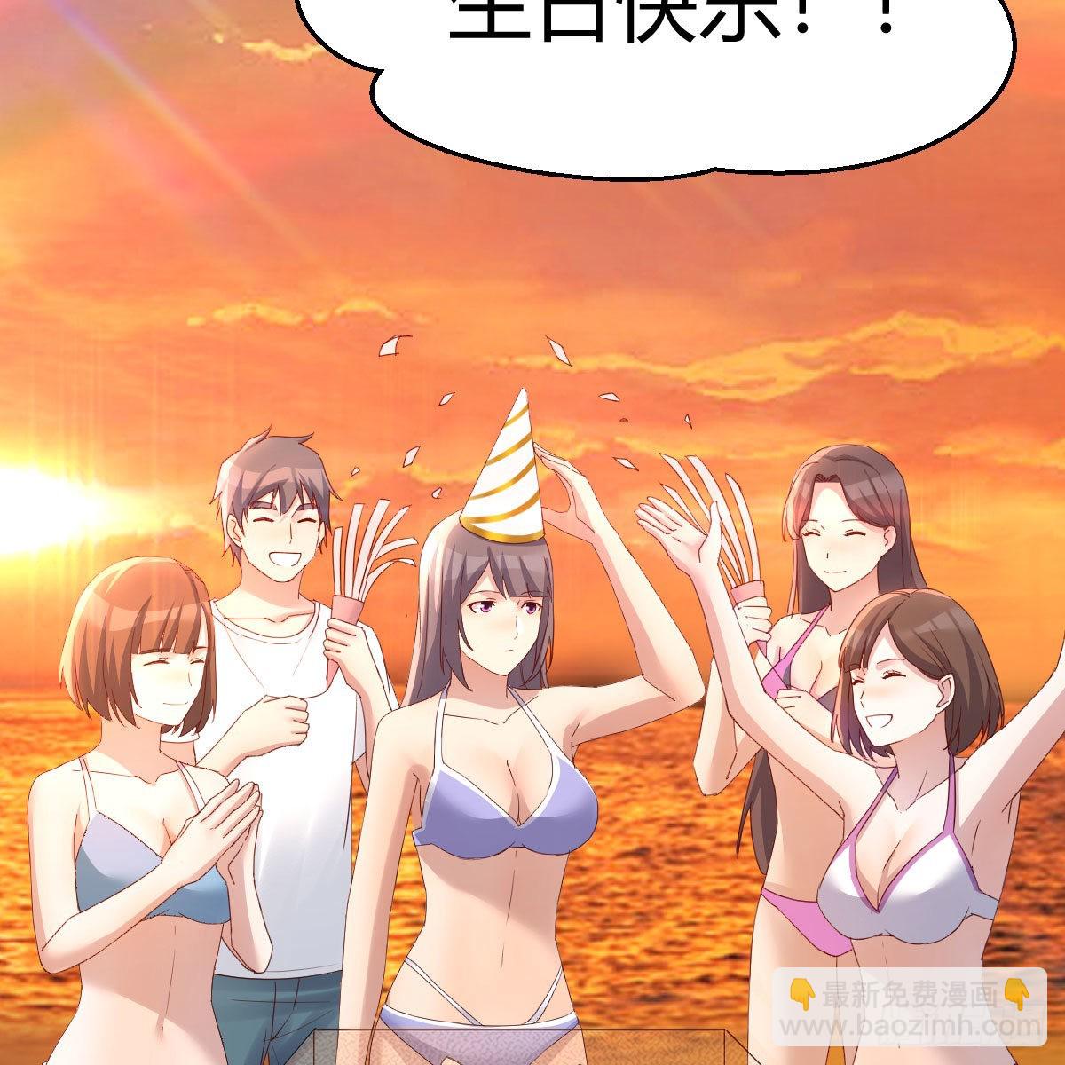 目标：人工岛特训18(1/2)-第228话