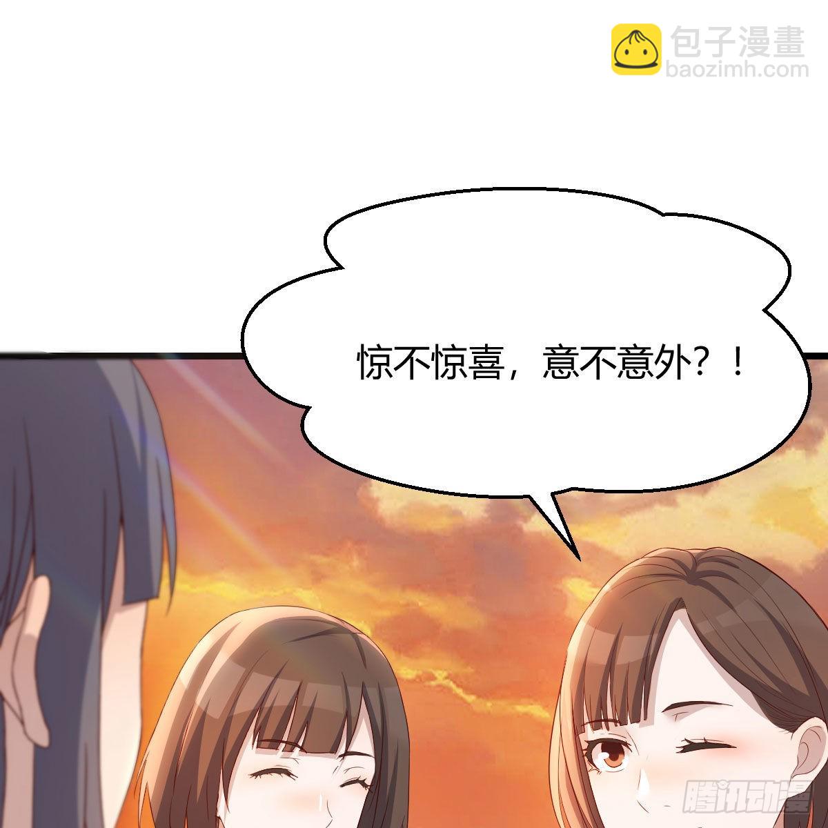 目标：人工岛特训18(1/2)-第228话