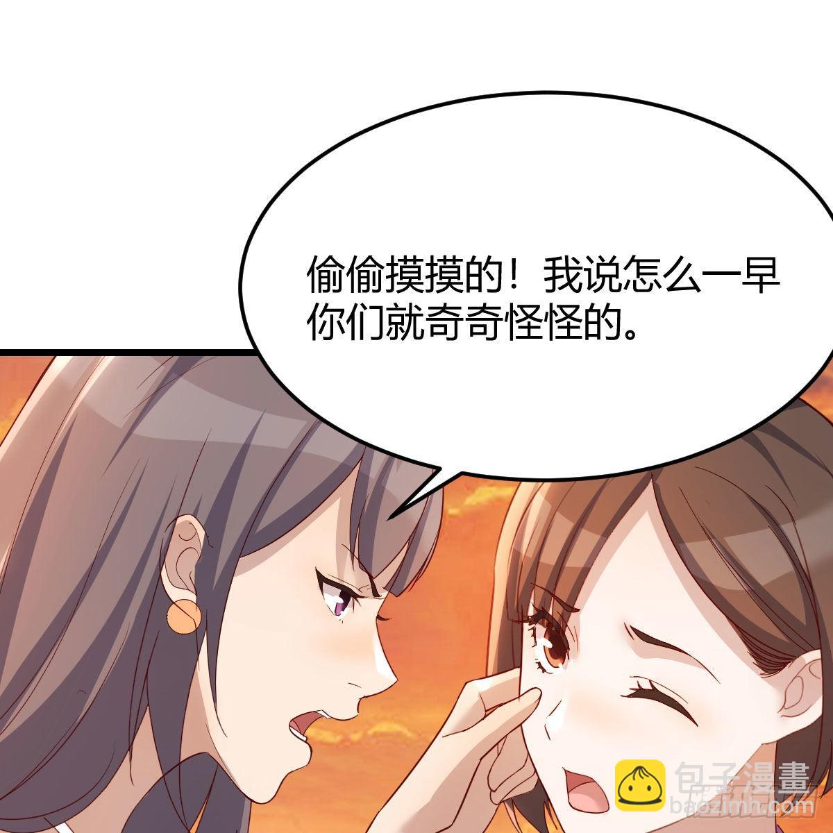 目标：人工岛特训18(1/2)-第228话