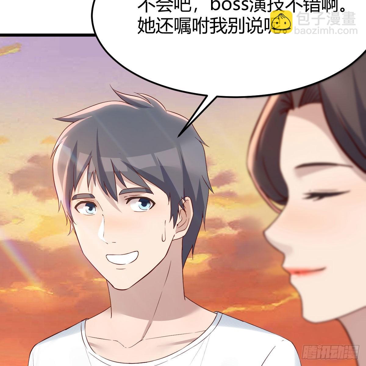 目标：人工岛特训18(1/2)-第228话