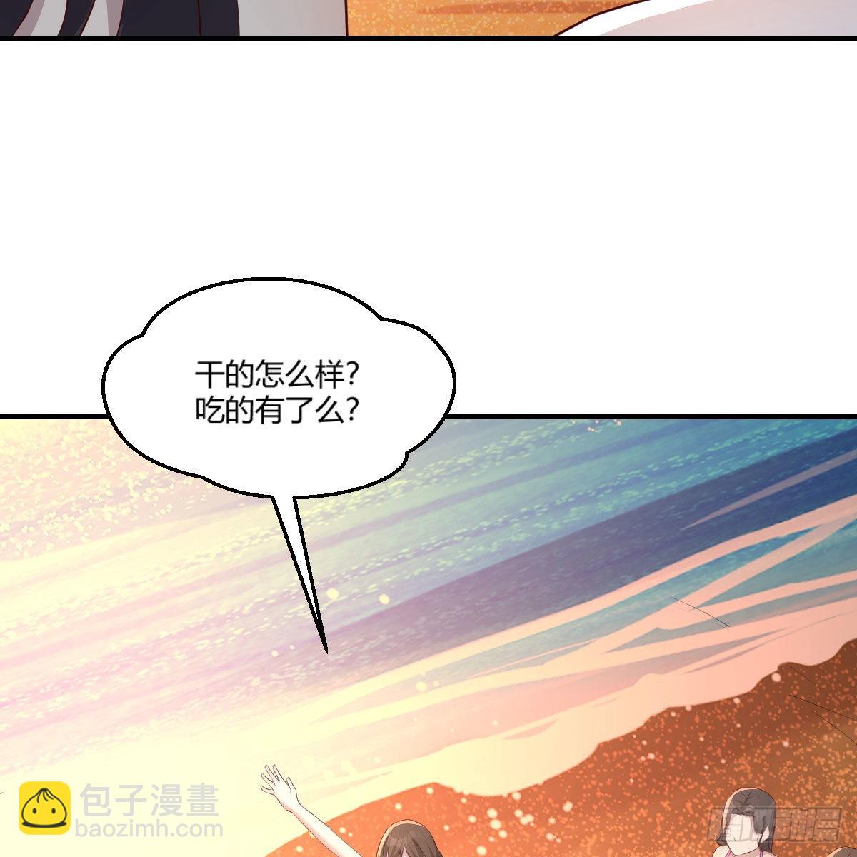 目标：人工岛特训18(1/2)-第228话