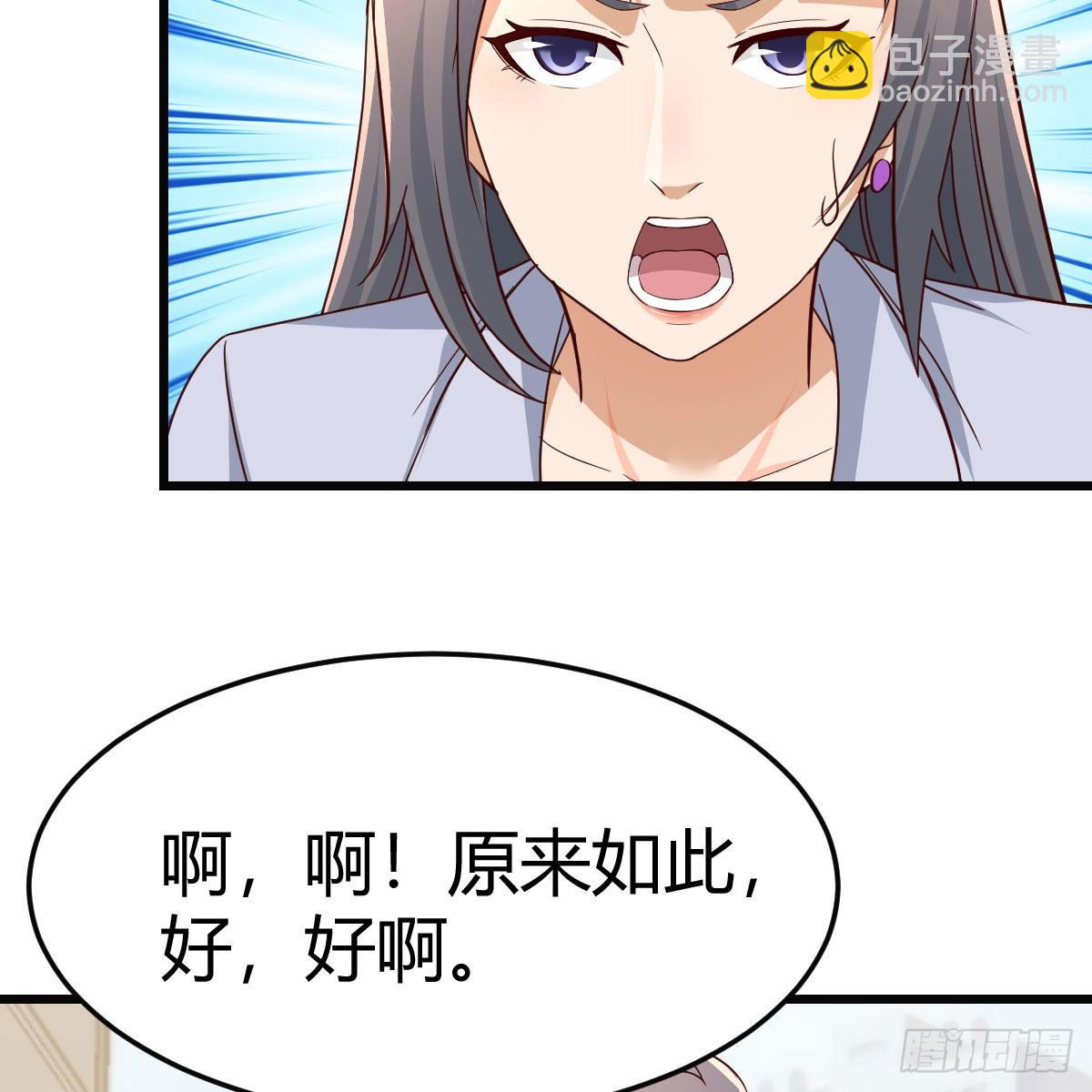 敏慧的心事(1/2)-第234话