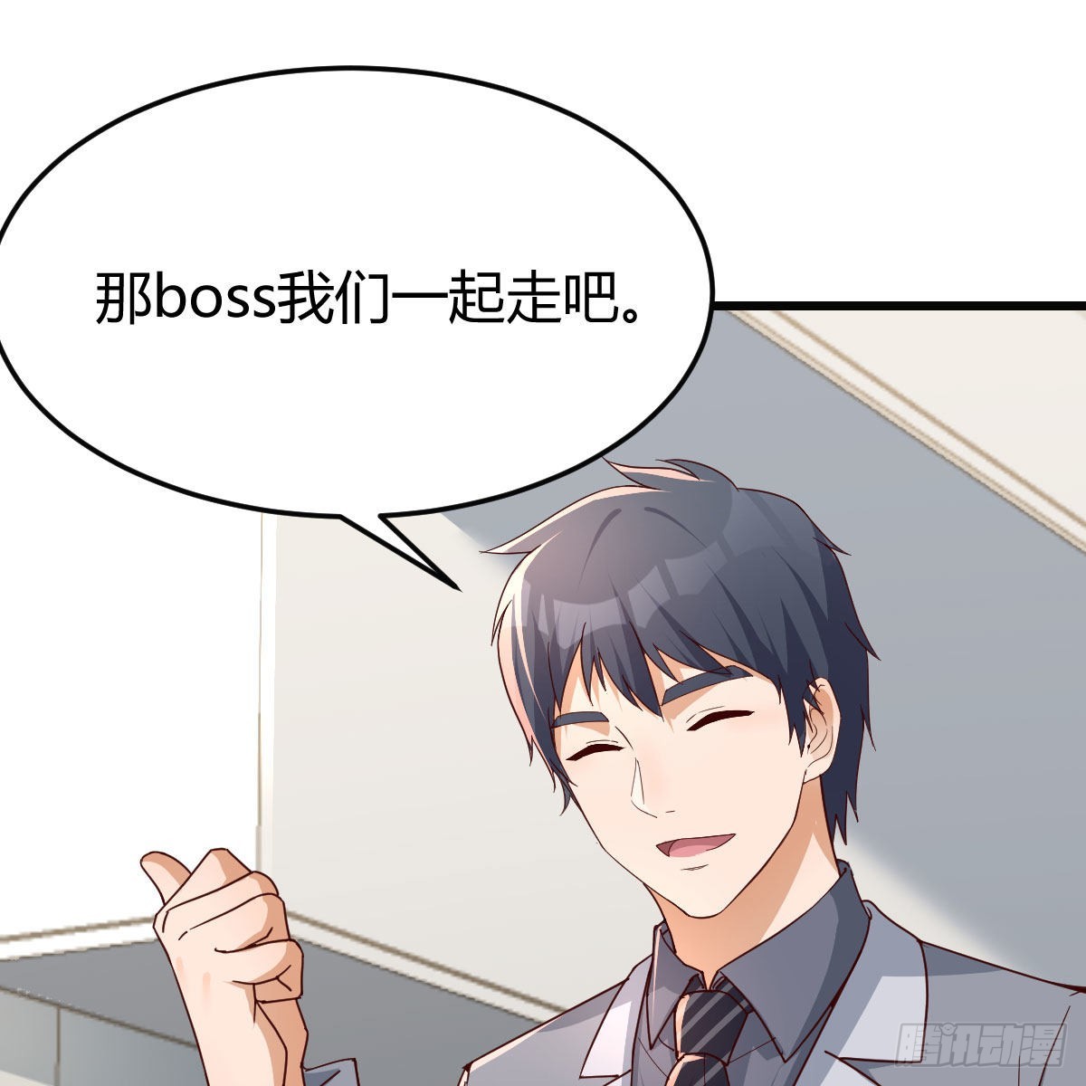 敏慧的心事(1/2)-第234话