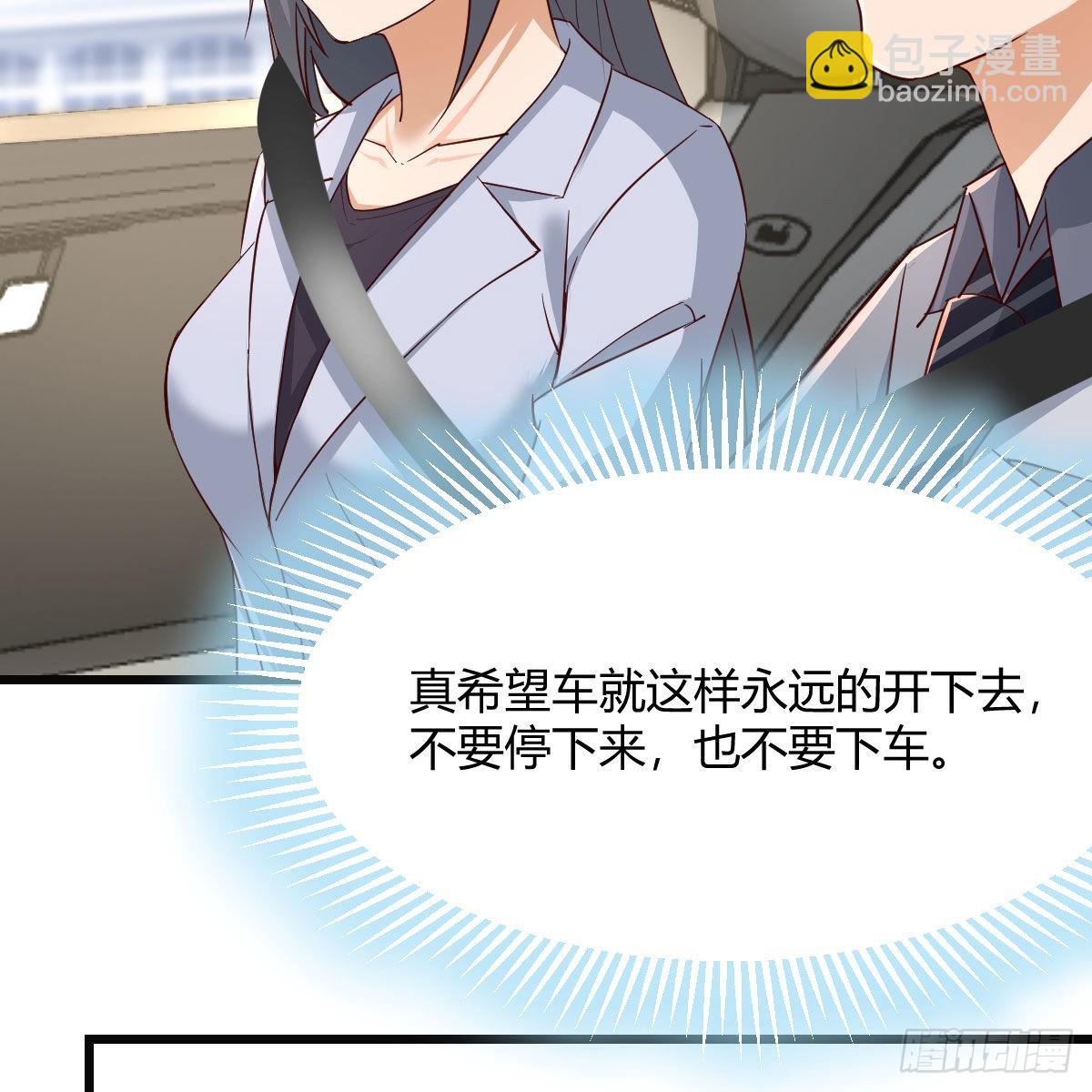 敏慧的心事(1/2)-第234话