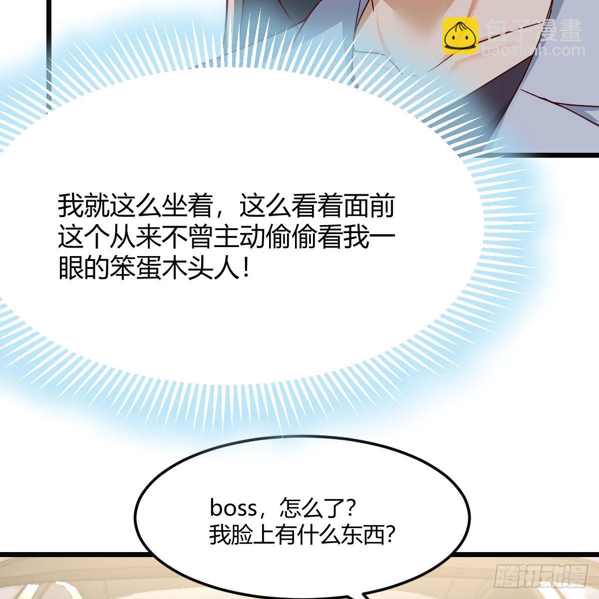 敏慧的心事(1/2)-第234话