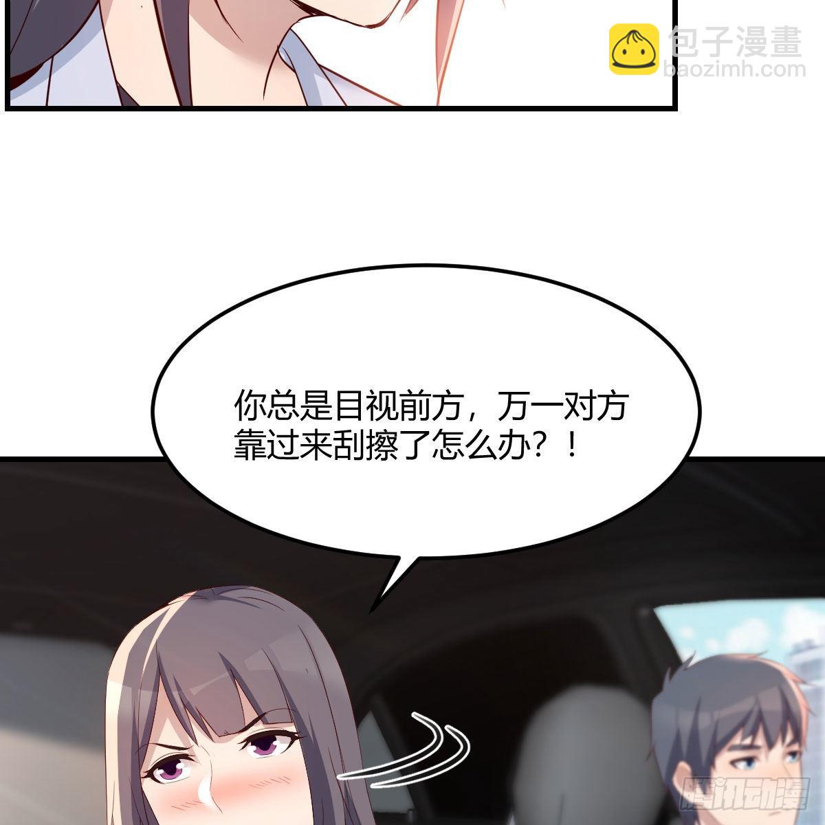 敏慧的心事(1/2)-第234话
