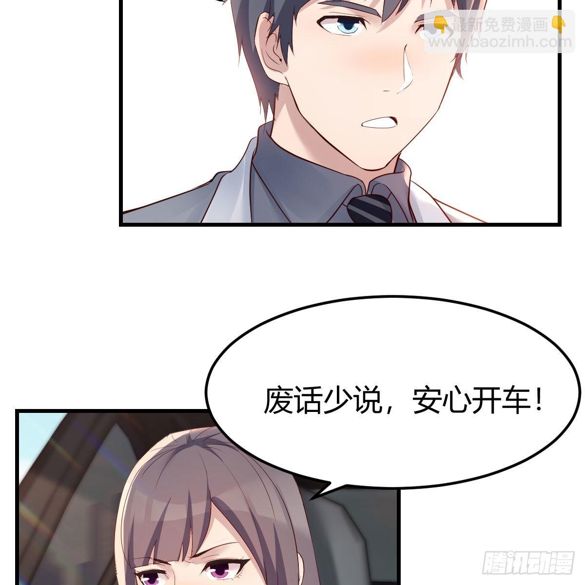 敏慧的心事(1/2)-第234话