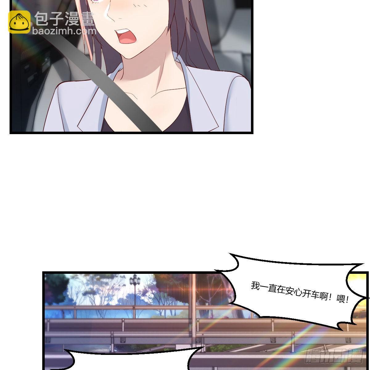 敏慧的心事(1/2)-第234话