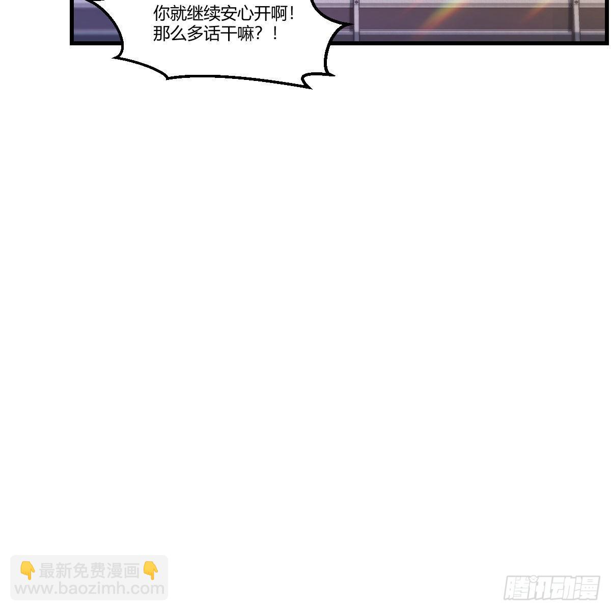 敏慧的心事(1/2)-第234话