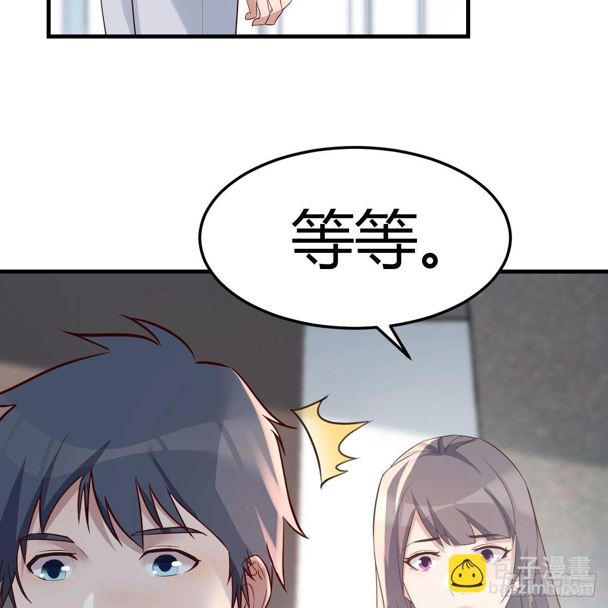 敏慧的心事(1/2)-第234话