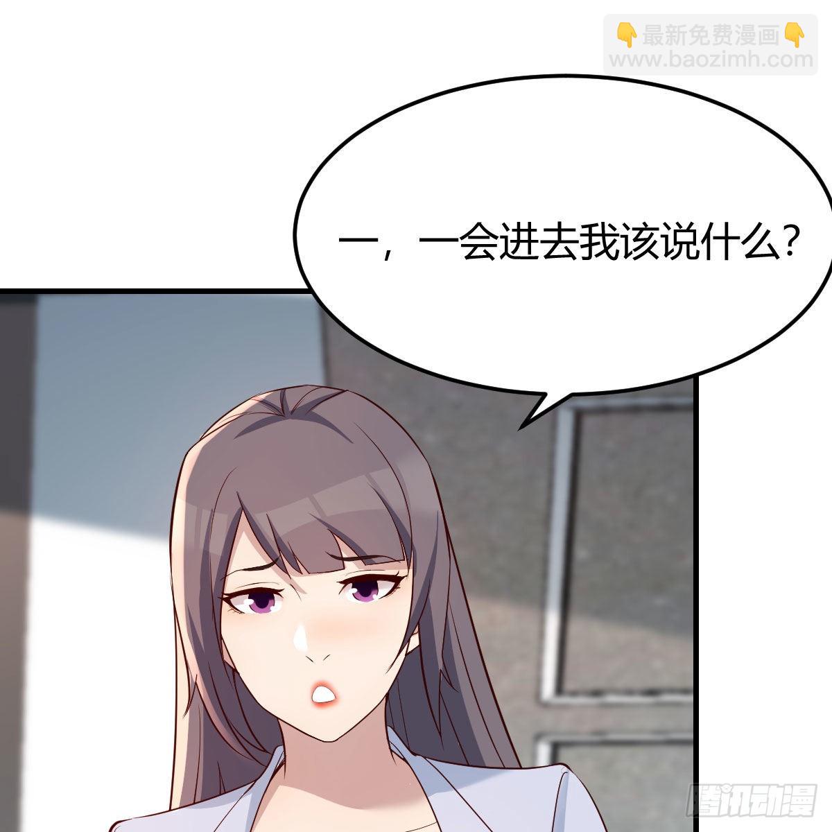 敏慧的心事(1/2)-第234话
