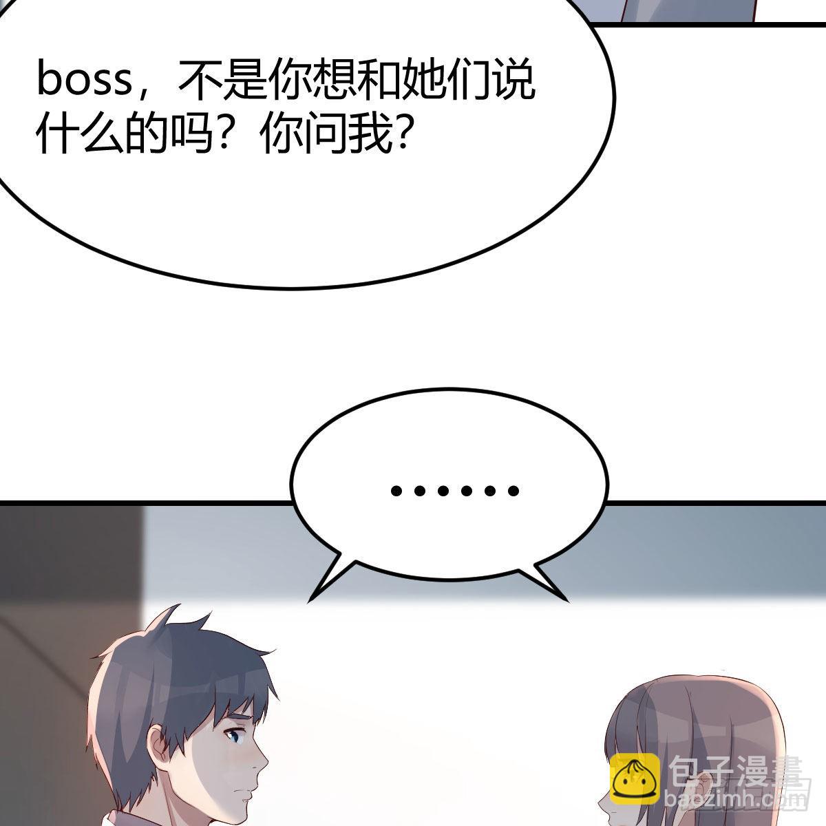 敏慧的心事(1/2)-第234话