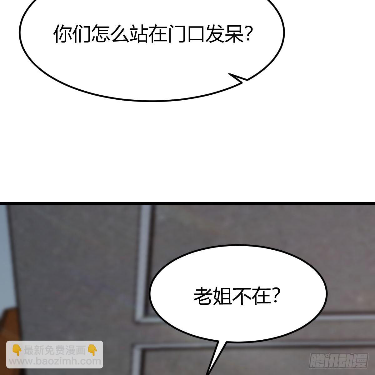 敏慧的心事(1/2)-第234话