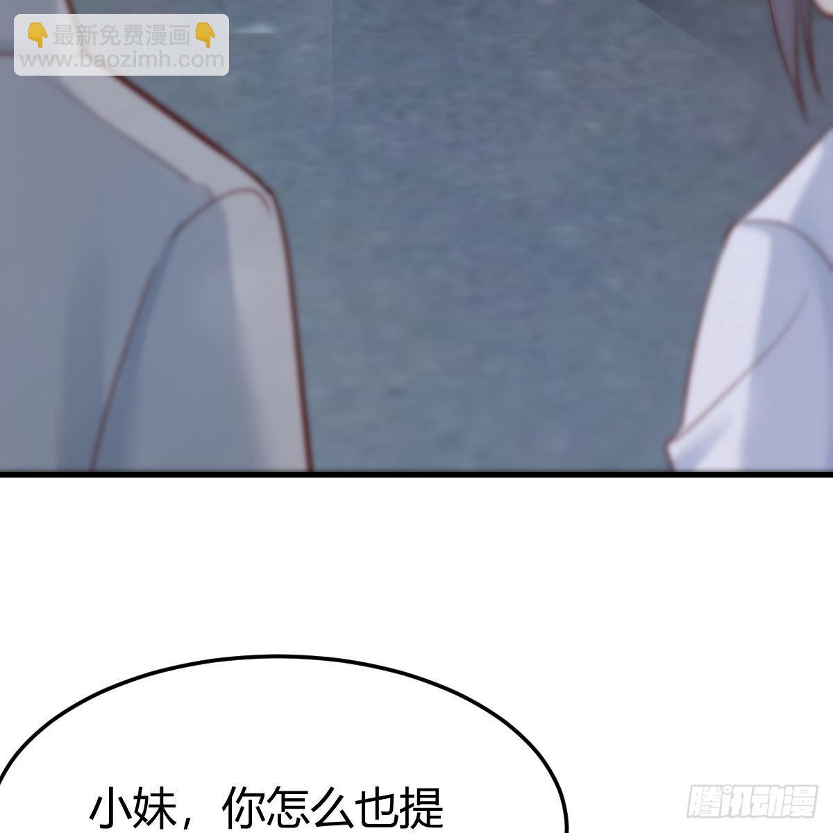 敏慧的心事(1/2)-第234话