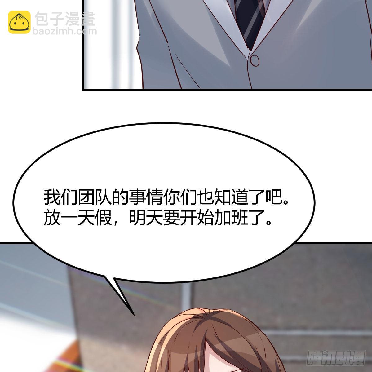 敏慧的心事(1/2)-第234话