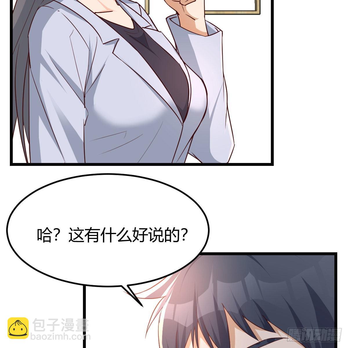 敏慧的心事(1/2)-第234话