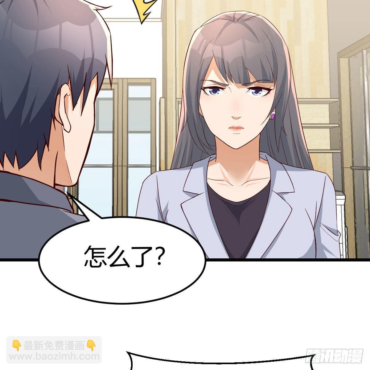 敏慧的心事(1/2)-第234话