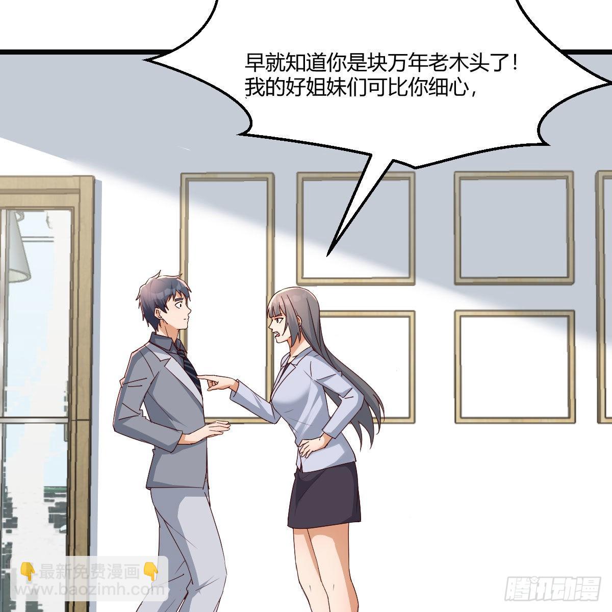 敏慧的心事(1/2)-第234话
