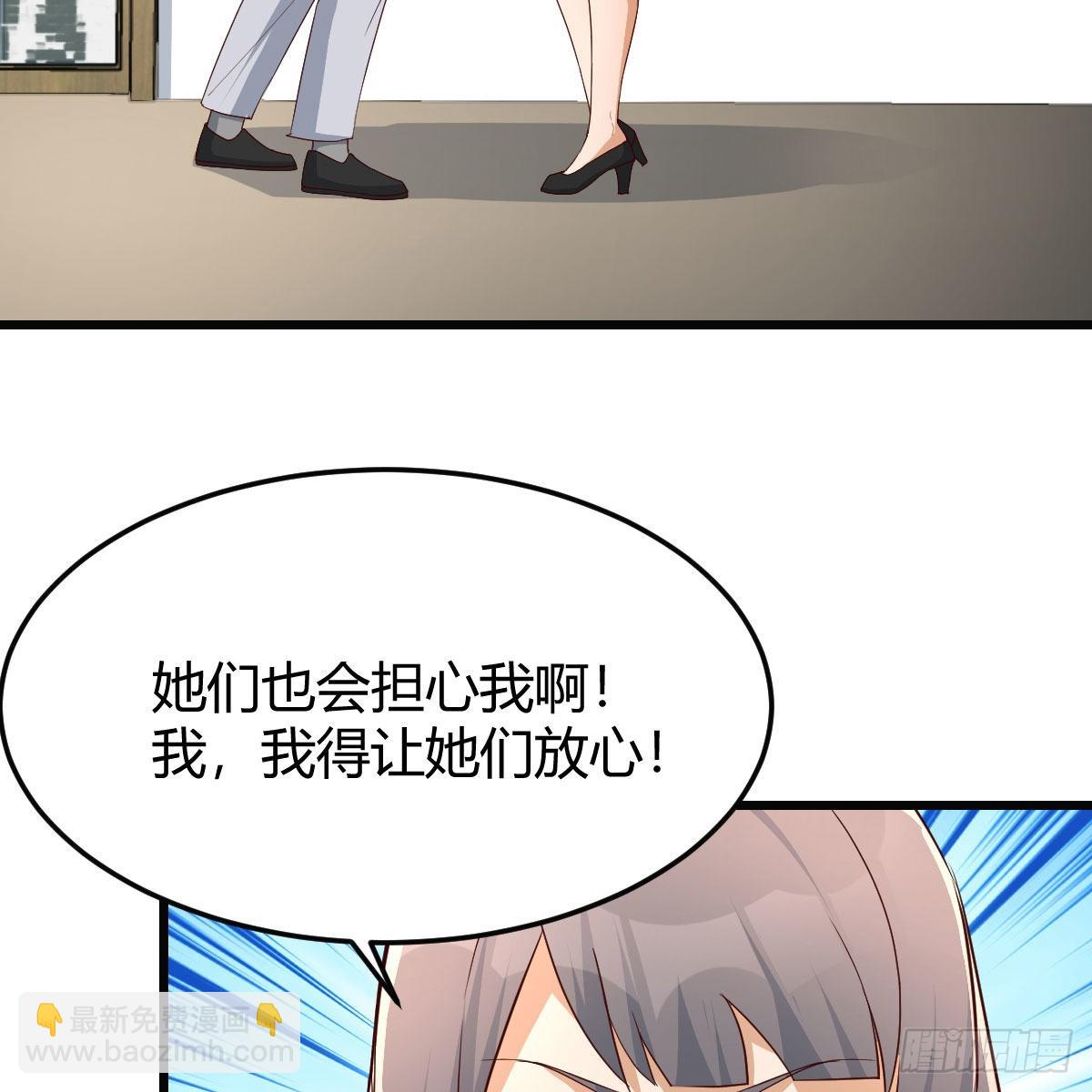 敏慧的心事(1/2)-第234话