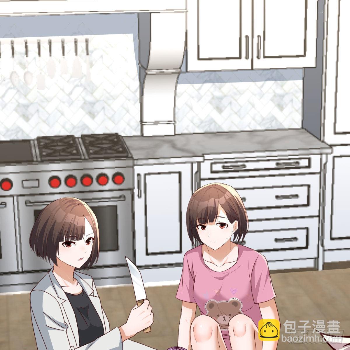 出发前要奖励(1/2)-第236话