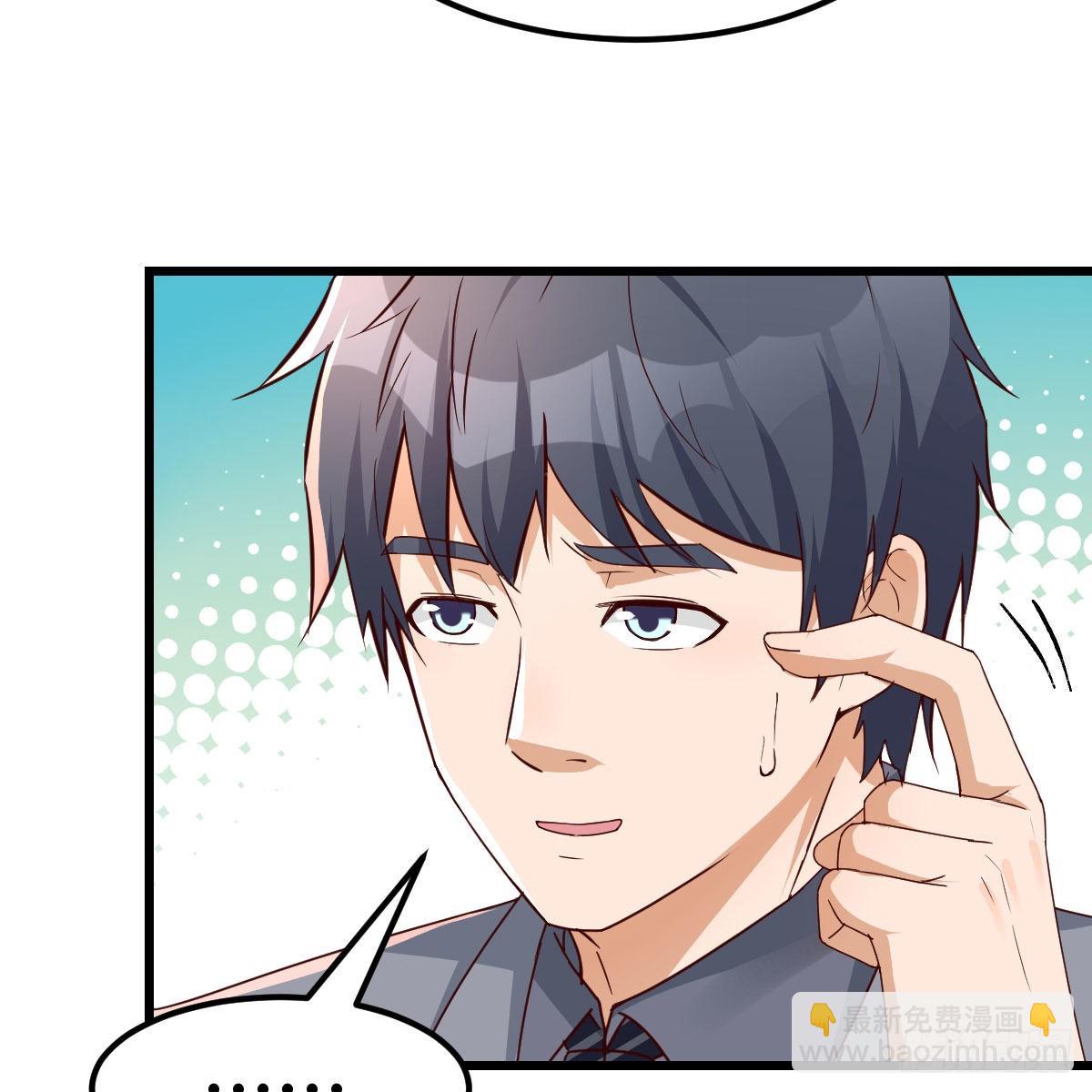出发前要奖励(1/2)-第236话