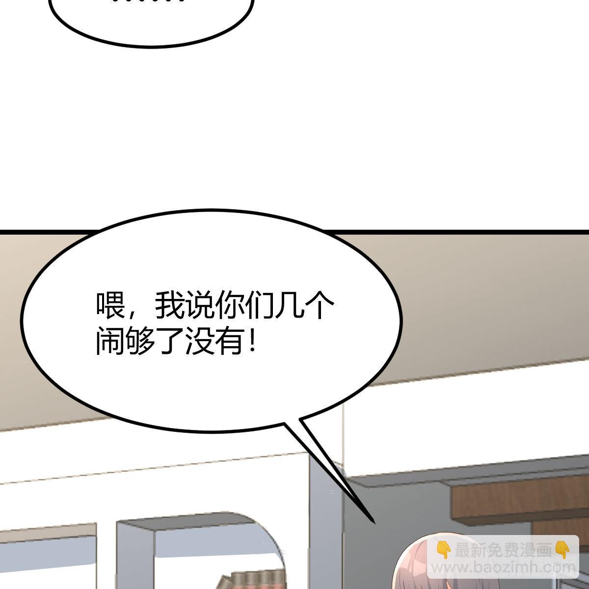 出发前要奖励(1/2)-第236话