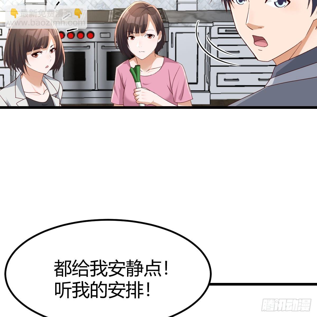 出发前要奖励(1/2)-第236话