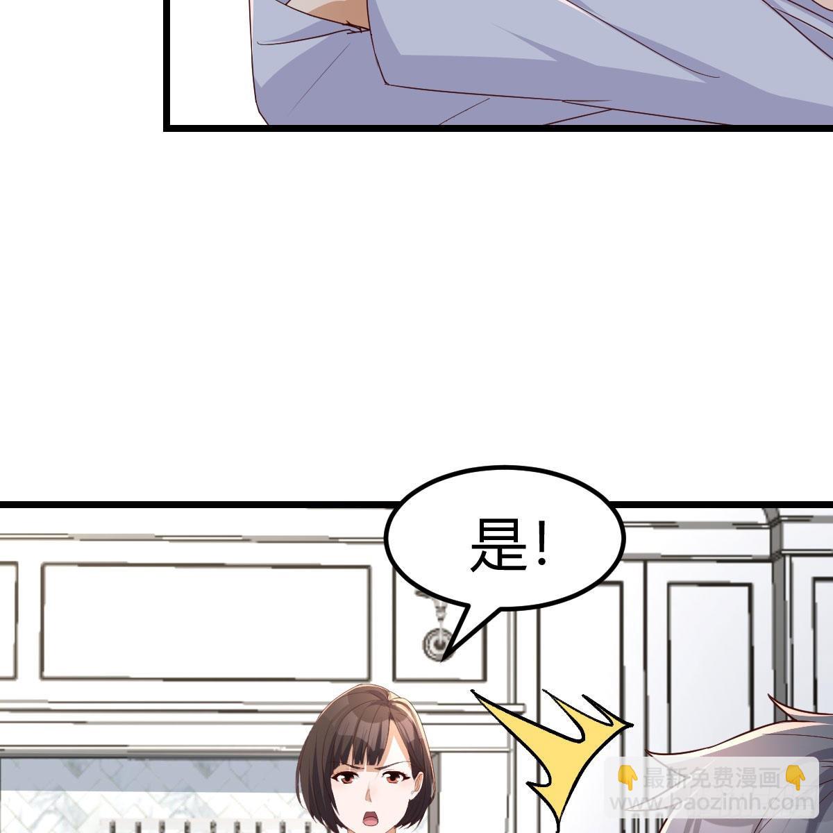 出发前要奖励(1/2)-第236话