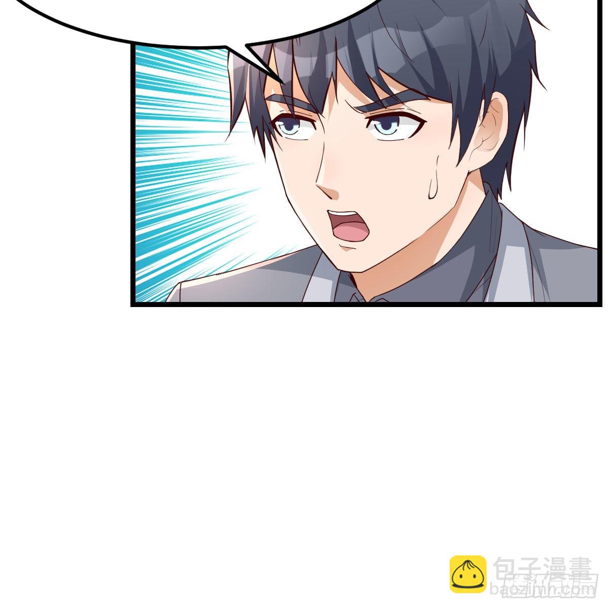 出发前要奖励(1/2)-第236话
