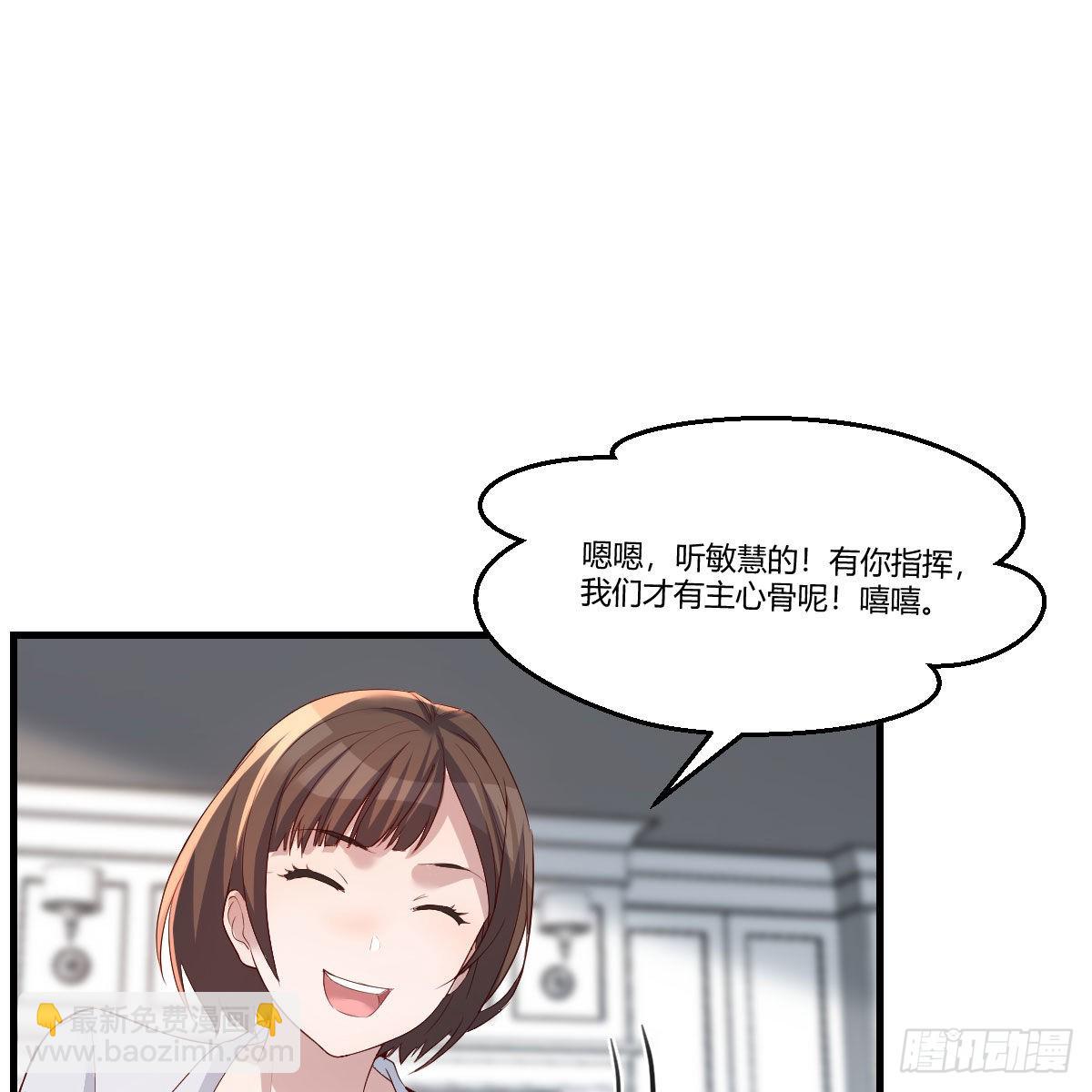出发前要奖励(1/2)-第236话