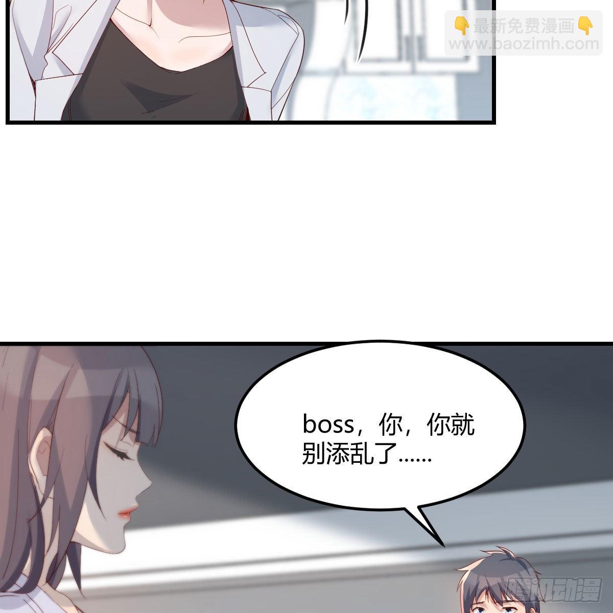 出发前要奖励(1/2)-第236话
