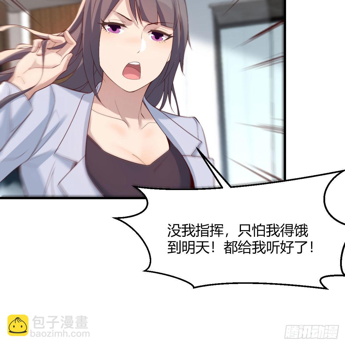 出发前要奖励(1/2)-第236话