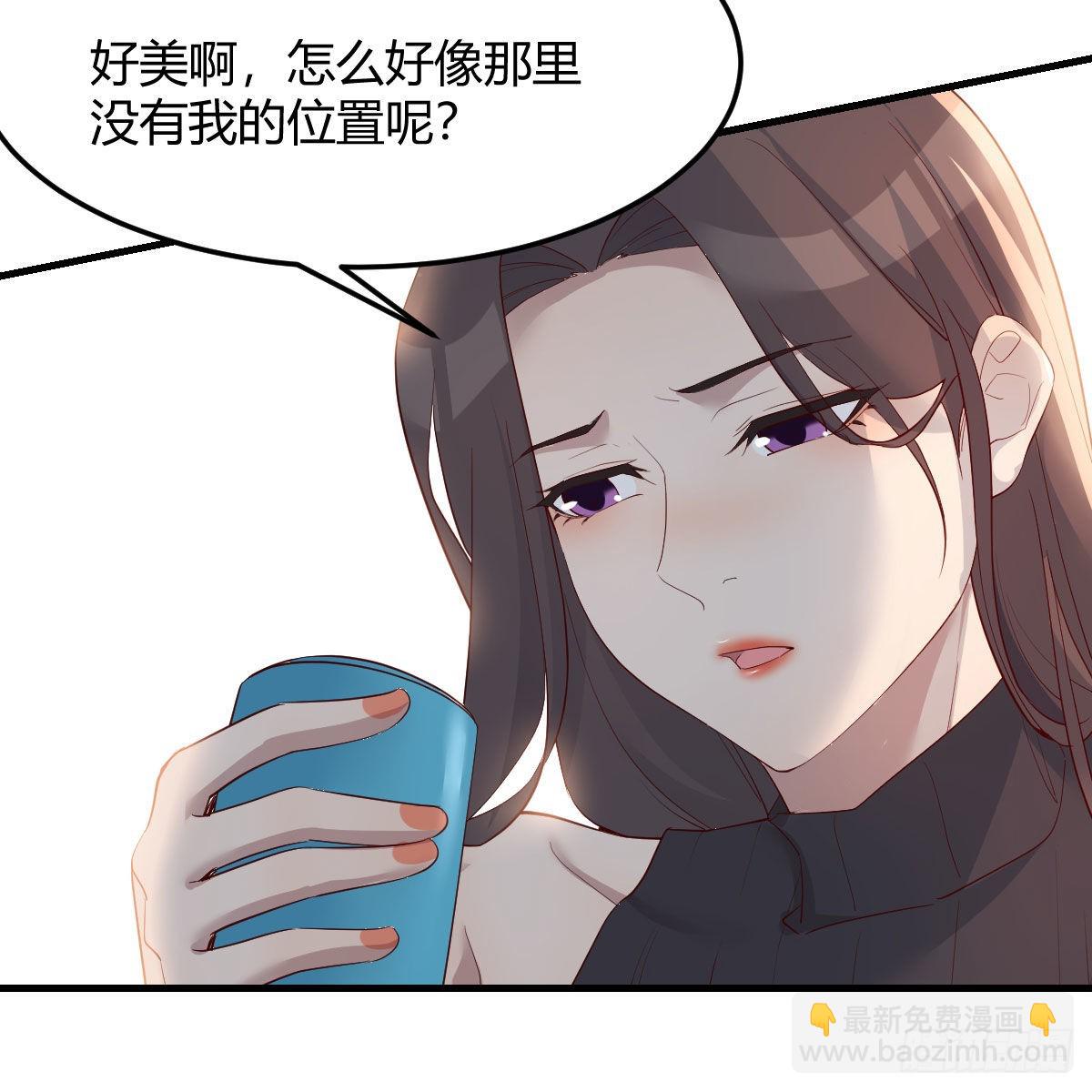 出发前要奖励(1/2)-第236话