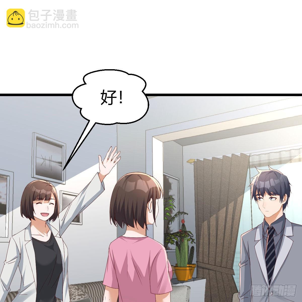 出发前要奖励(1/2)-第236话