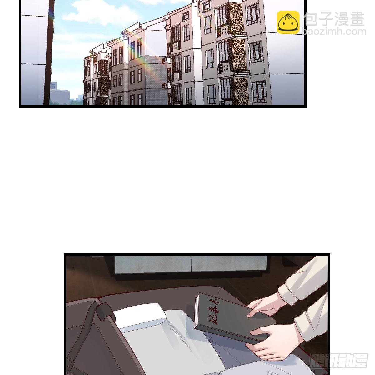 出发前要奖励(1/2)-第236话