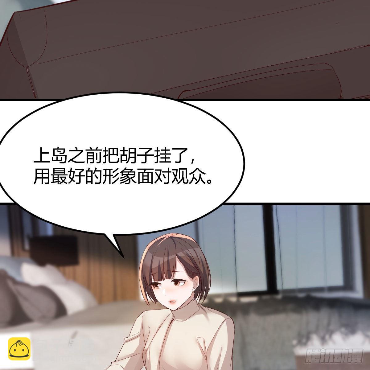 出发前要奖励(1/2)-第236话