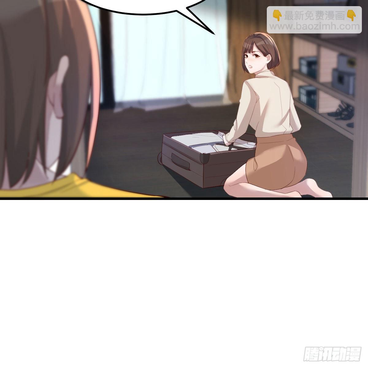 出发前要奖励(1/2)-第236话