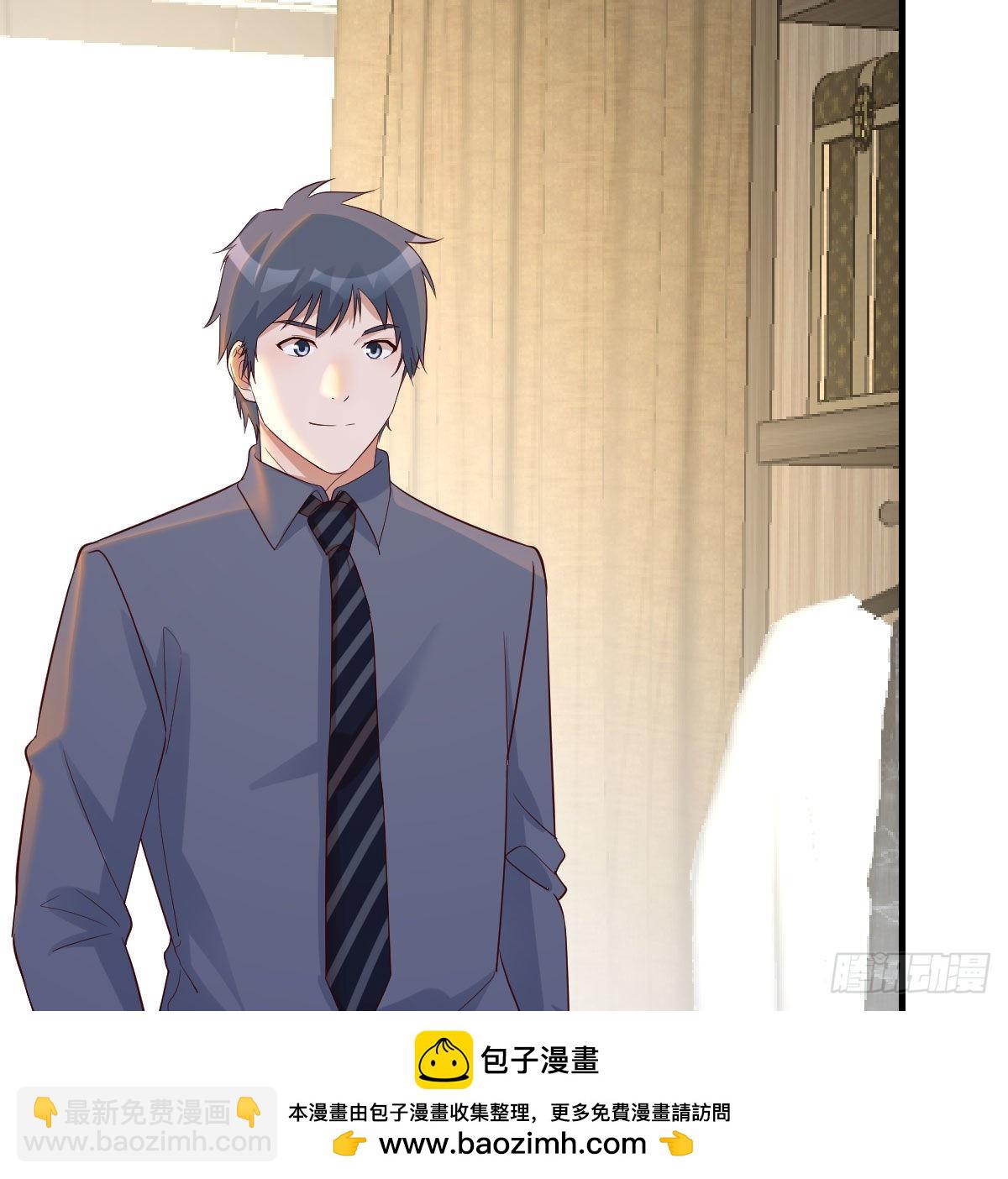 出发前要奖励(1/2)-第236话
