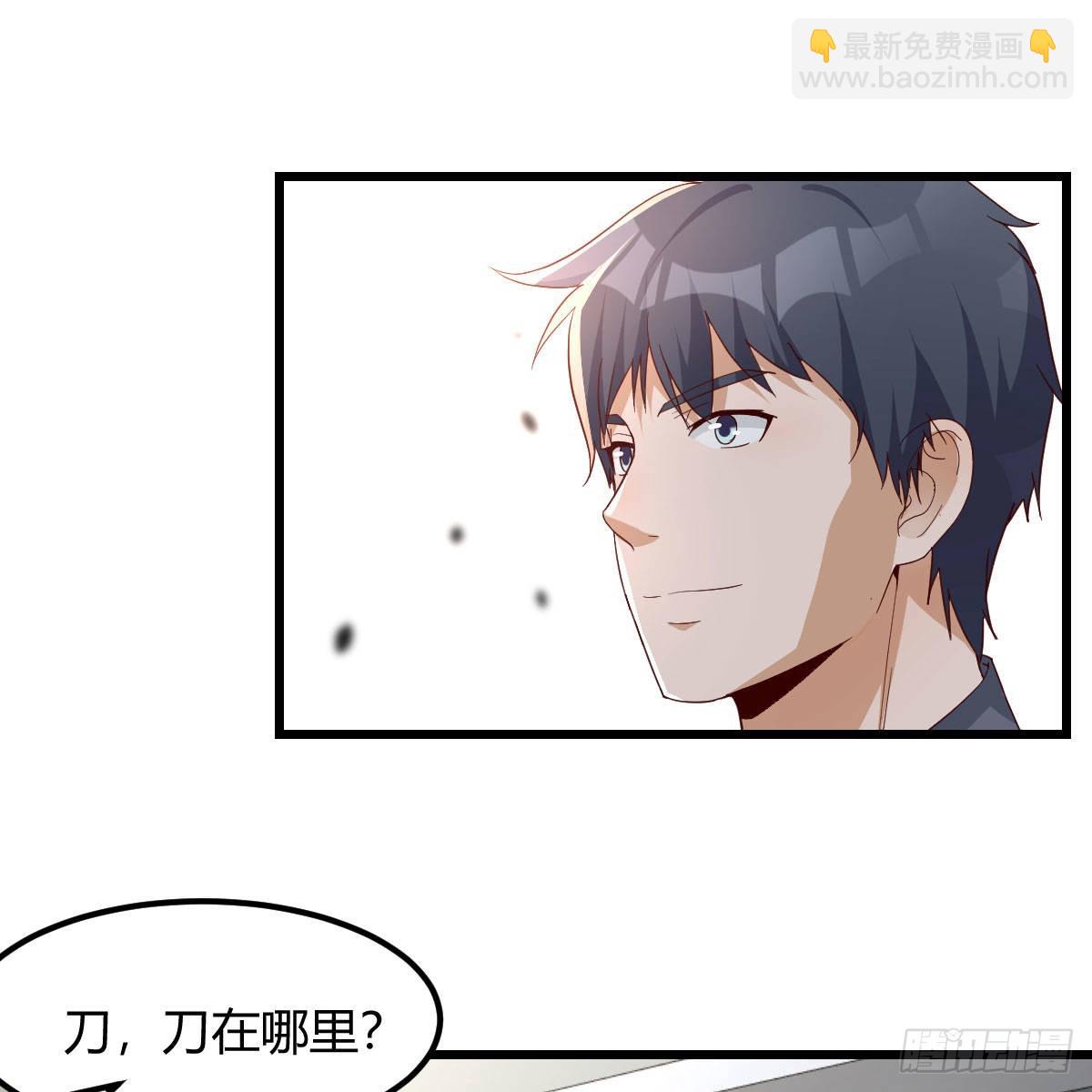 出发前要奖励(1/2)-第236话