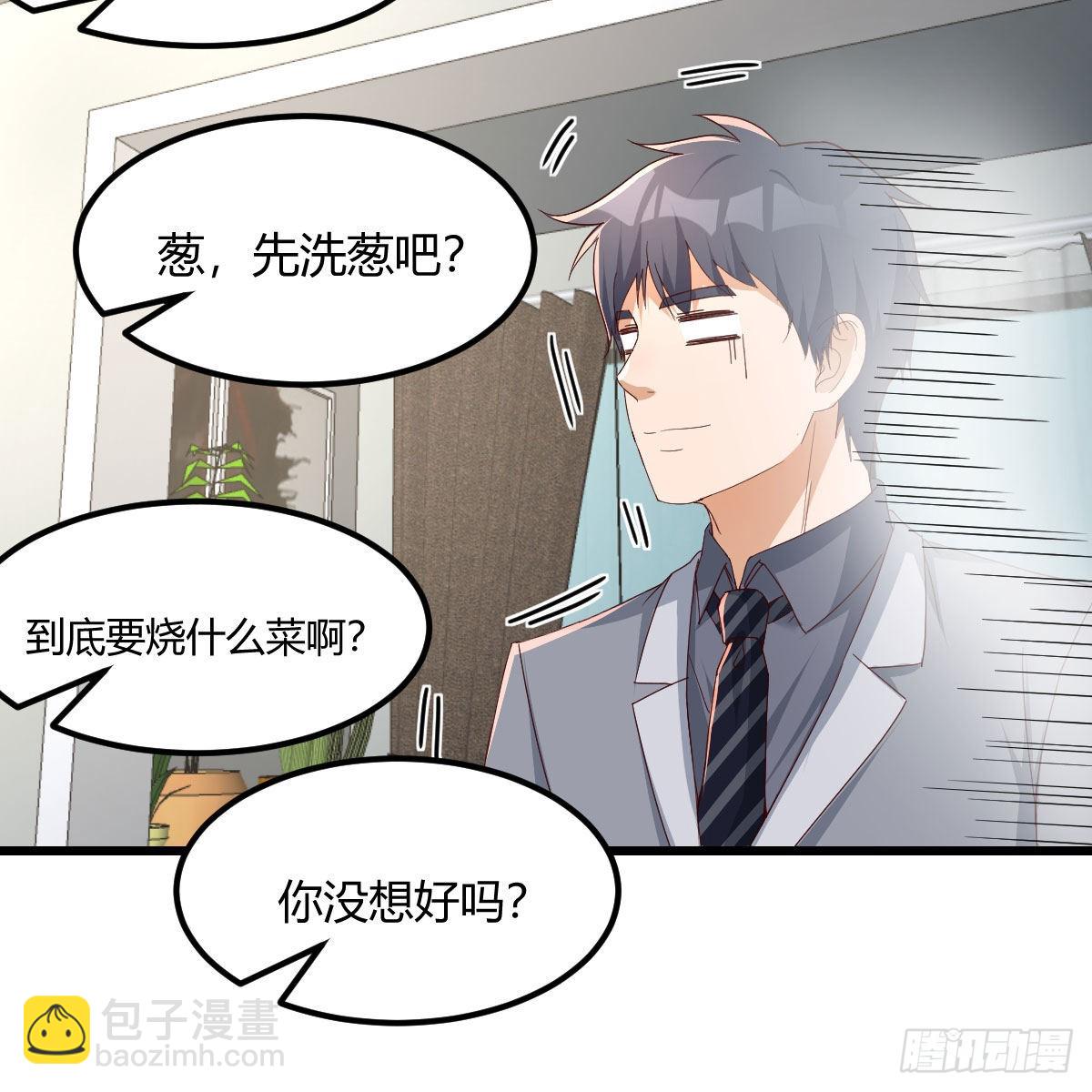 出发前要奖励(1/2)-第236话