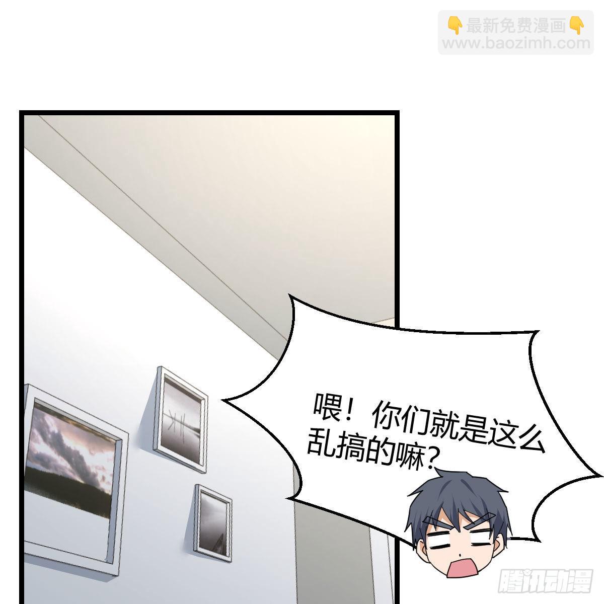 出发前要奖励(1/2)-第236话