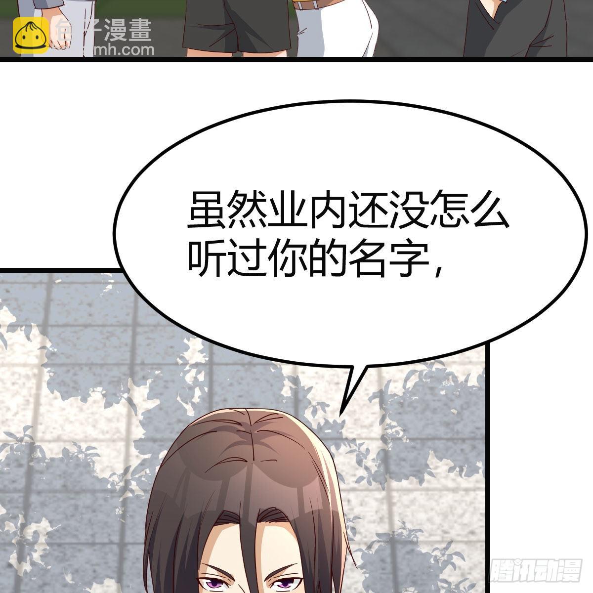 战场上见真章(1/2)-第238话