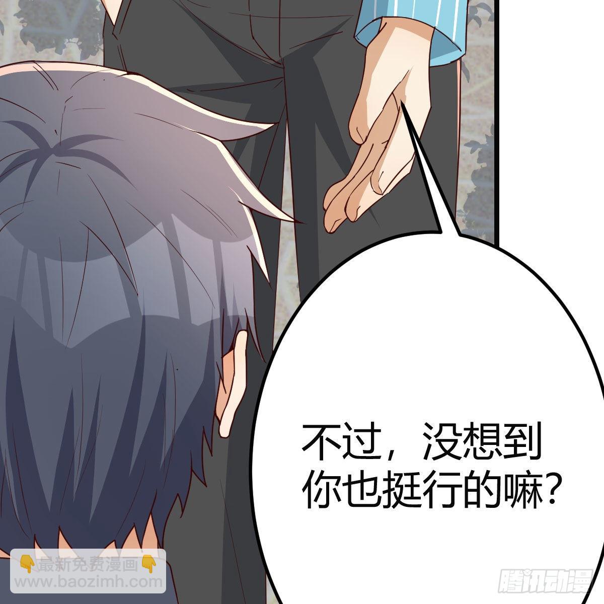 战场上见真章(1/2)-第238话
