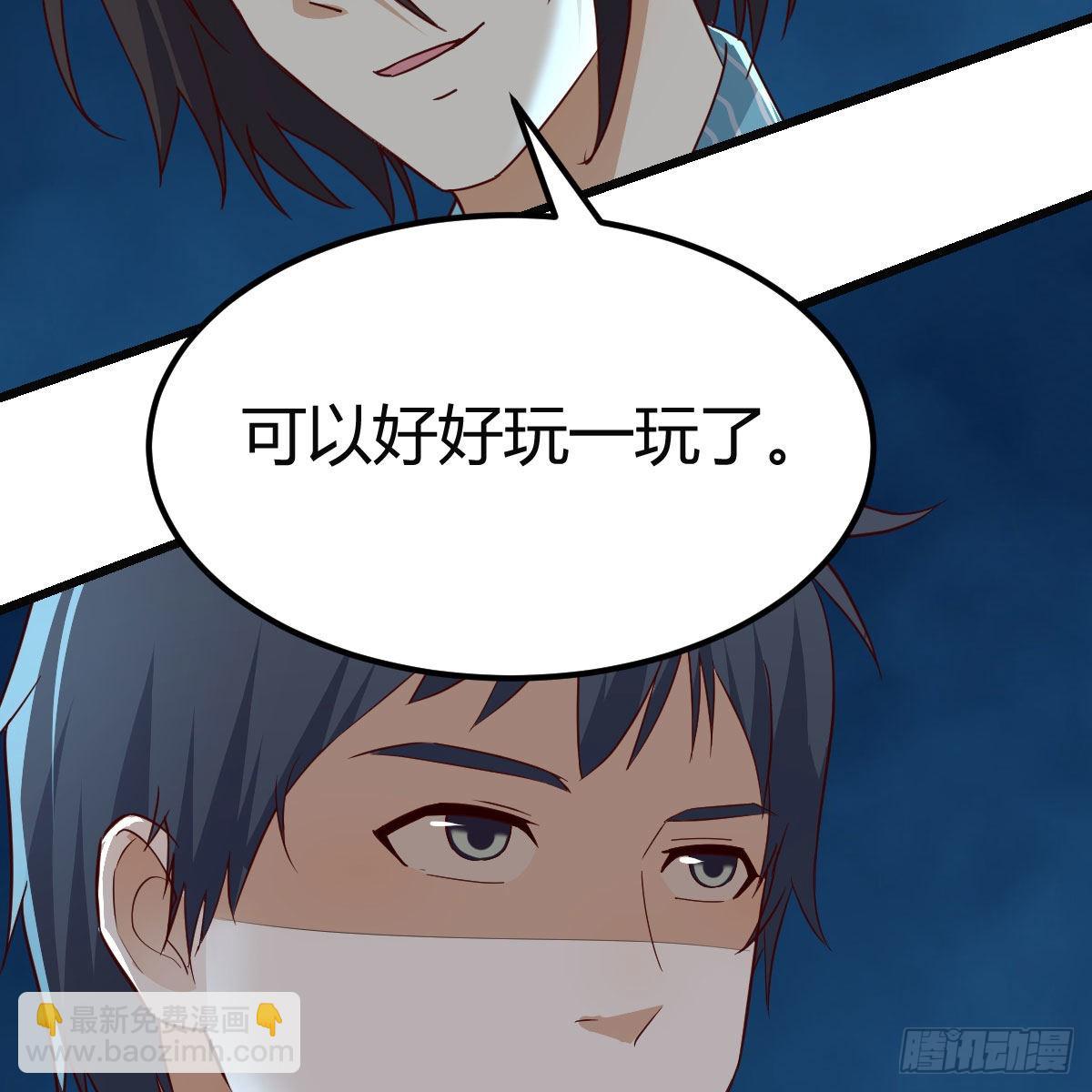 战场上见真章(1/2)-第238话