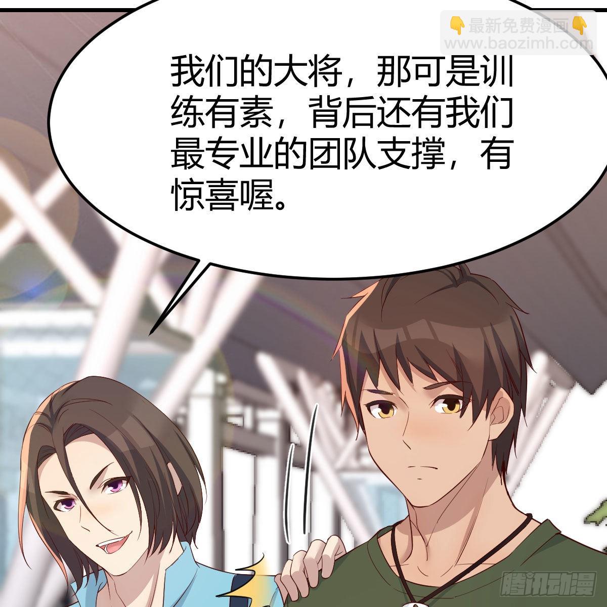 战场上见真章(1/2)-第238话