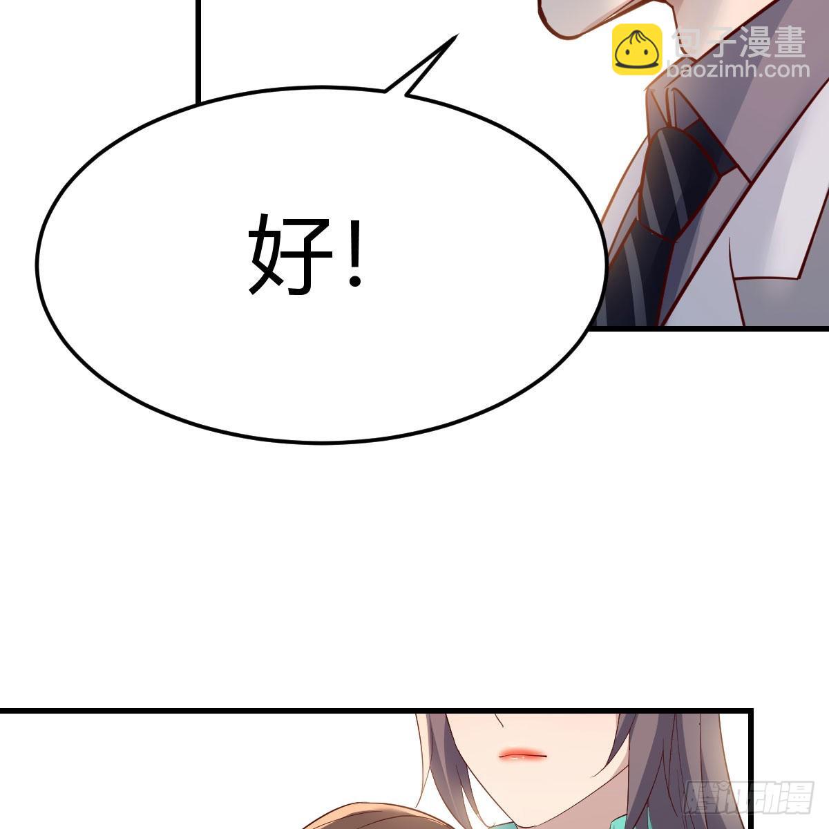 战场上见真章(1/2)-第238话