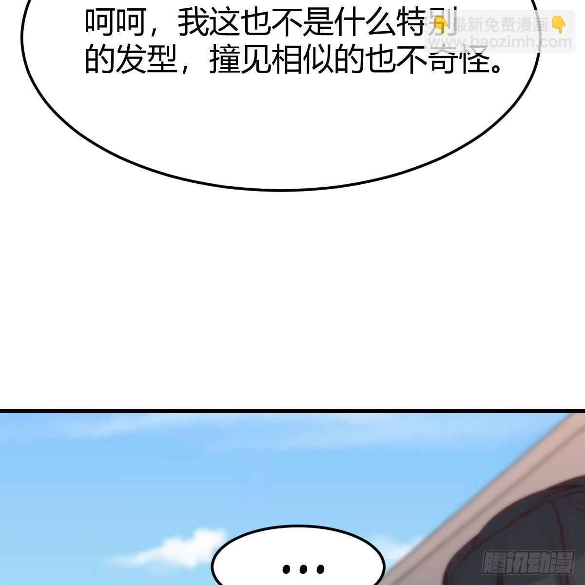 战场上见真章(1/2)-第238话