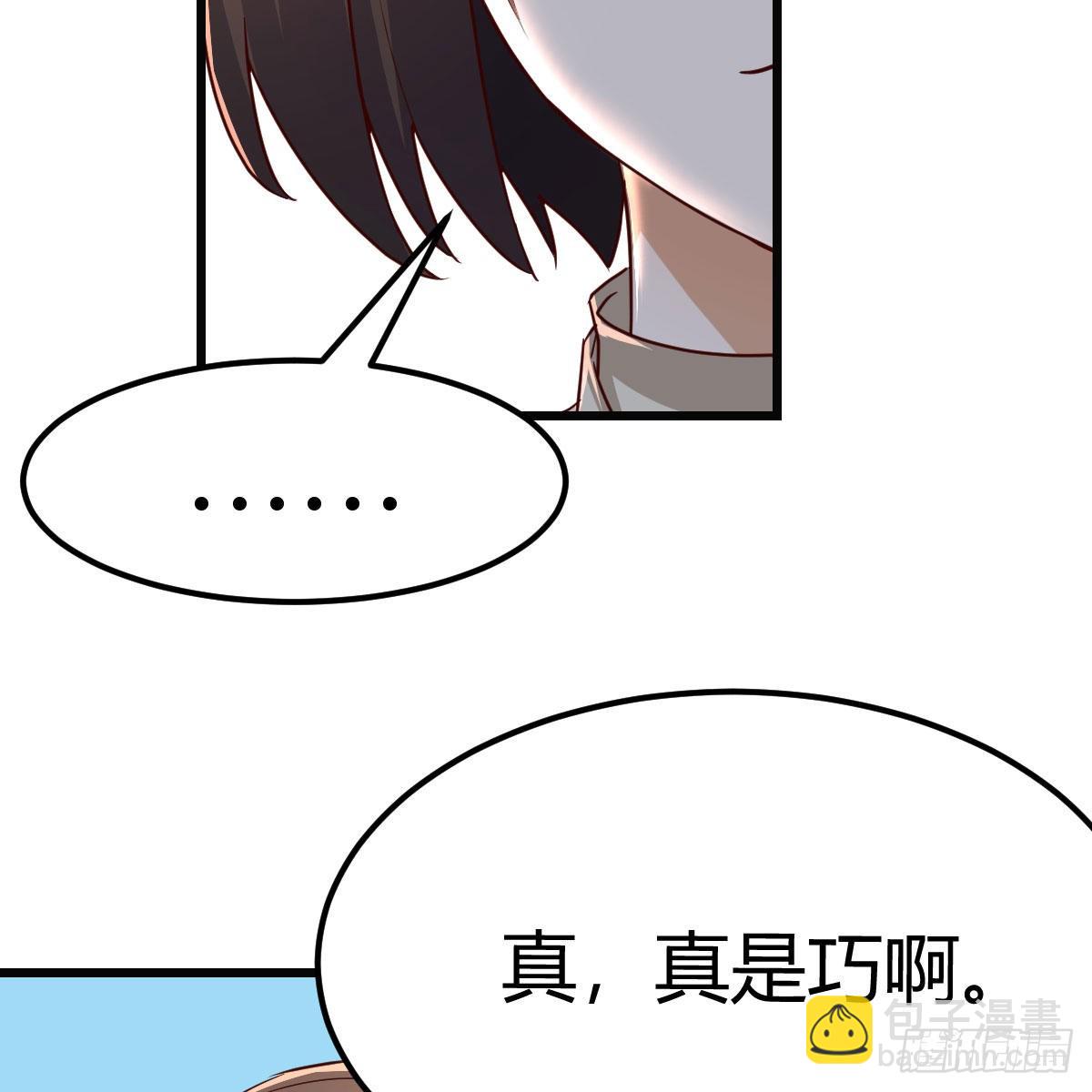 战场上见真章(1/2)-第238话
