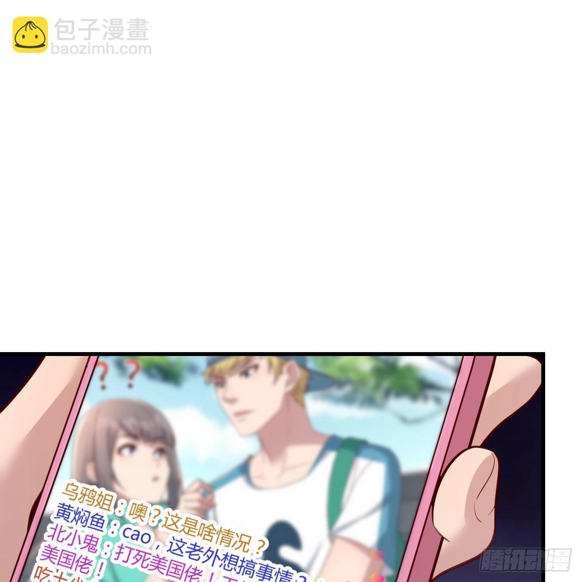 教训纸老虎(1/2)-第240话