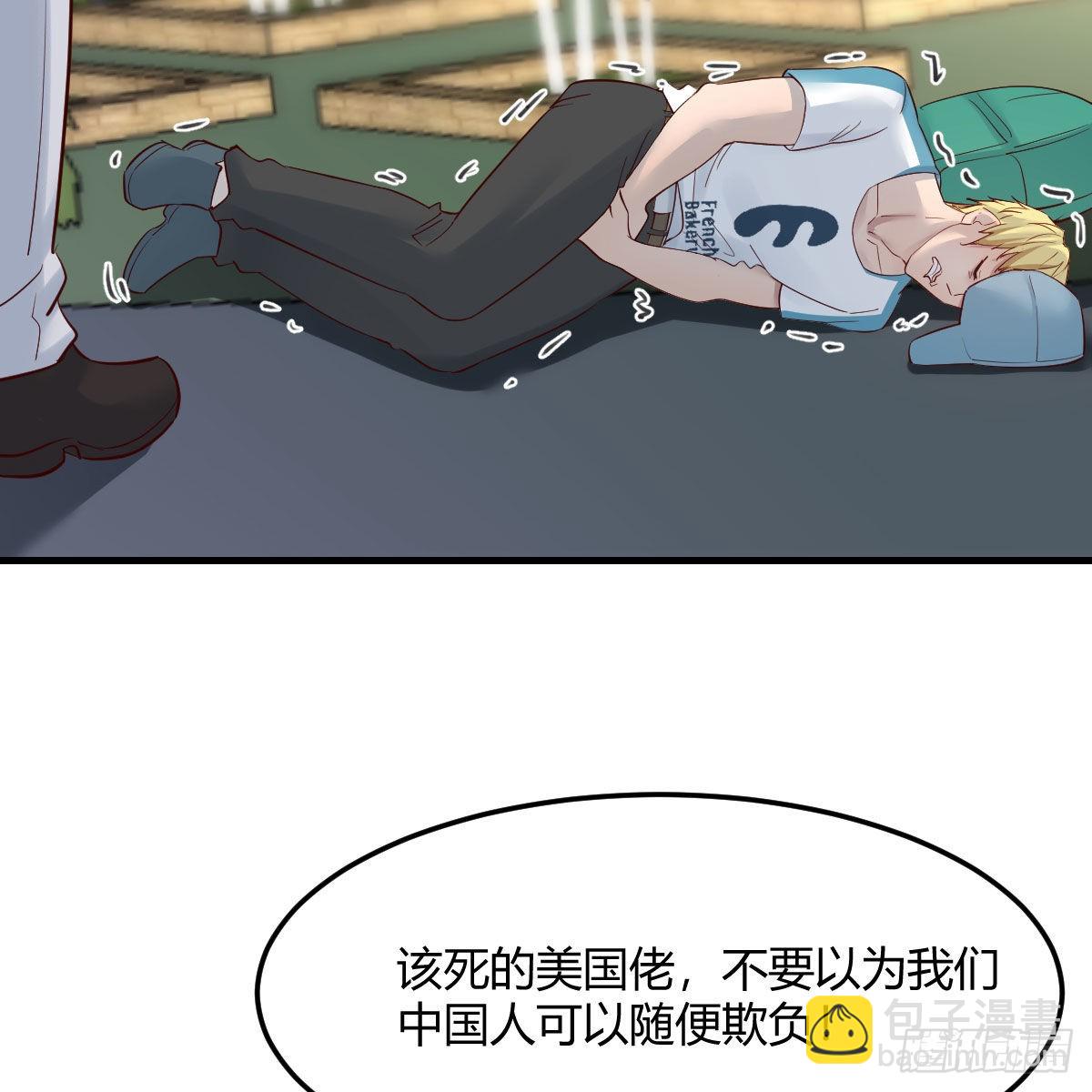 教训纸老虎(1/2)-第240话